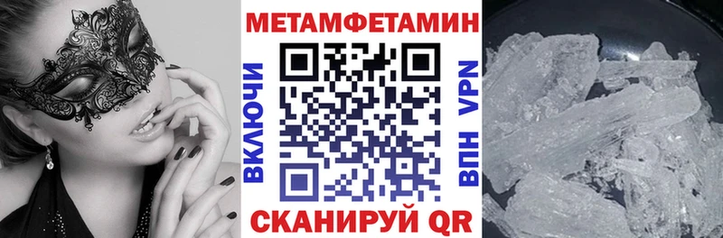shop как зайти  Волоколамск  АМФЕТАМИН Premium 