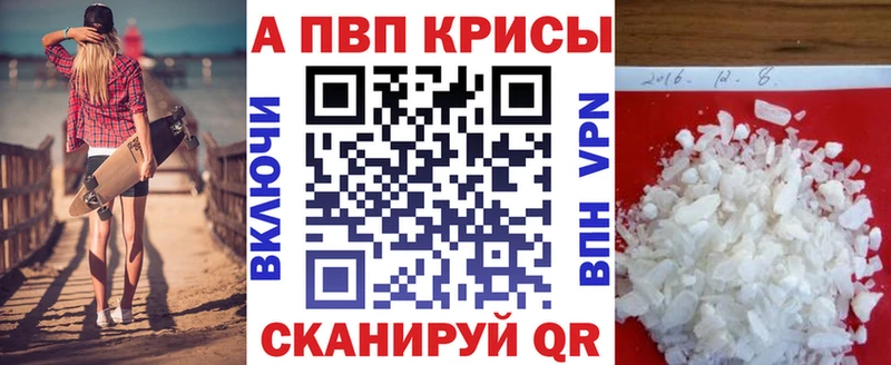 гидра ТОР где можно купить наркотик Волоколамск Alfa_PVP СК КРИС