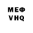 МЕТАДОН белоснежный strange eric