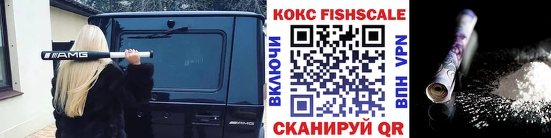 наркота  Волоколамск  KRAKEN ССЫЛКА  COCAIN Columbia 