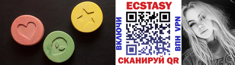 ЭКСТАЗИ mix  Волоколамск 
