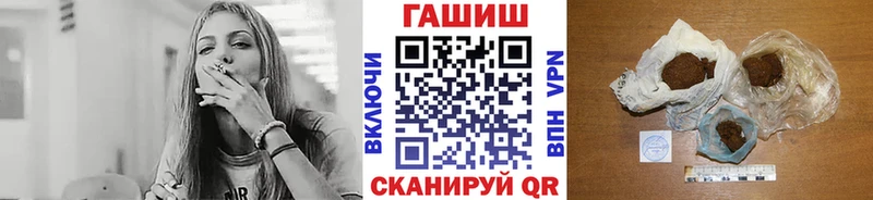 MEGA зеркало  даркнет сайт  Волоколамск  ГАШИШ Premium 