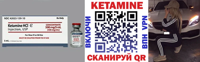 Кетамин ketamine  blacksprut ONION  сайты даркнета формула  даркнет сайт  Волоколамск 