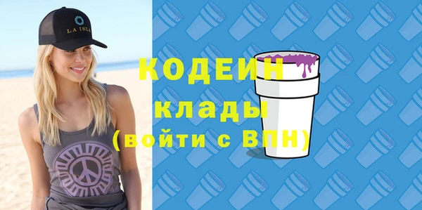 бутират Богородск