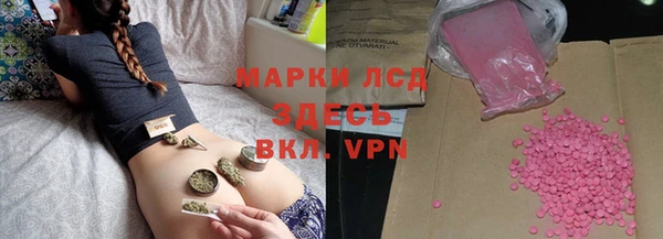 бутират Богородск