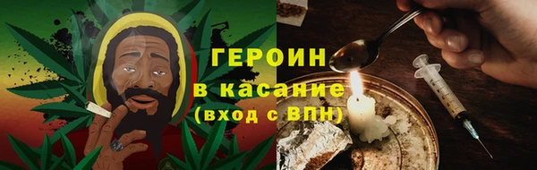 бутират Богородск