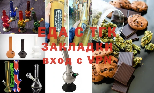 бутират Богородск
