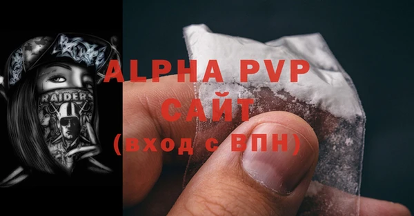 бутират Богородск