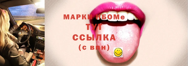 бутират Богородск
