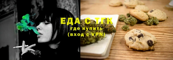 скорость Богородицк