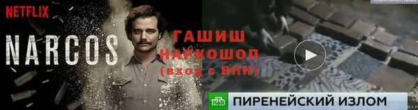 бутират Богородск