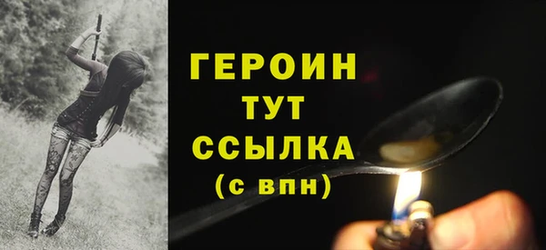 героин Богданович