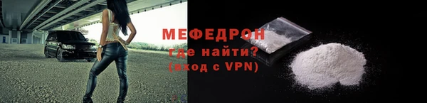бутират Богородск