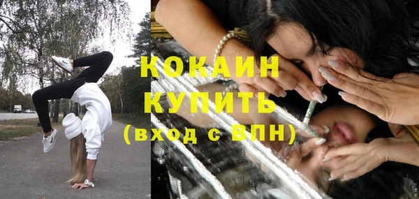 бутират Богородск