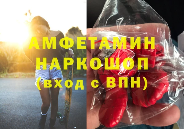 метамфетамин Струнино