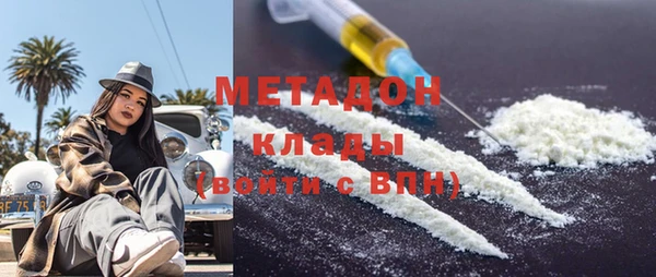 бутират Богородск