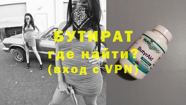 героин Богданович