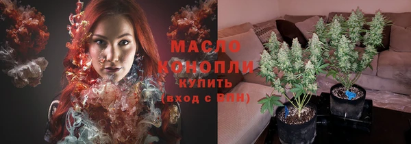 бутират Богородск