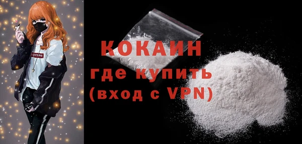 бутират Богородск