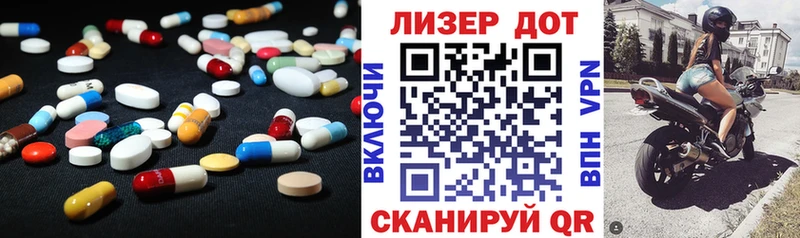 kraken ONION  Волоколамск  LSD-25 экстази ecstasy 