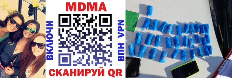 MDMA Molly  Волоколамск 