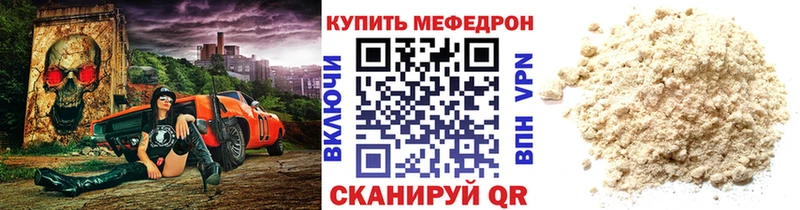 МЯУ-МЯУ мука  Волоколамск 