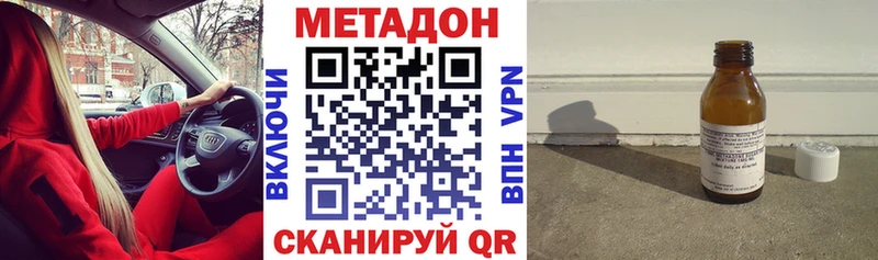 кракен как войти Волоколамск Метадон белоснежный