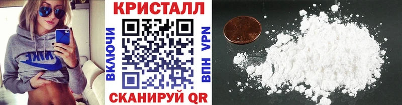МЕТАМФЕТАМИН Methamphetamine  Волоколамск 