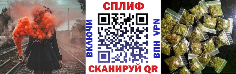 Каннабис THC 21% маркетплейс телеграм Волоколамск